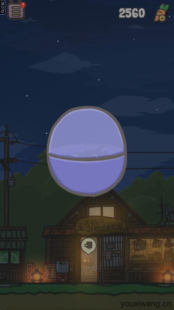 月兔冒险(图8) 月兔冒险(图8)