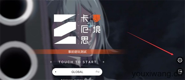 卡厄思梦境国际服最新版(图2)