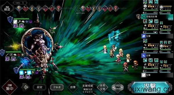 歧路旅人国际服(图1) 歧路旅人国际服(图1)