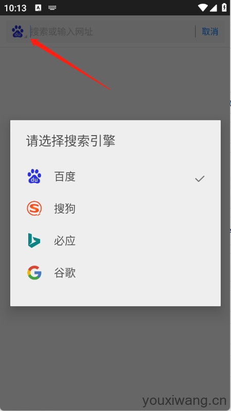 旗鱼浏览器(图2)