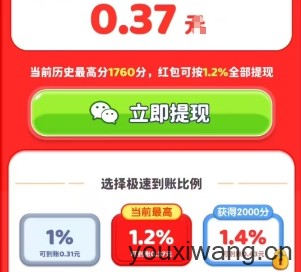 方块消不停(图3)