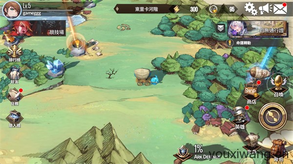 幻域方舟港台服(图1) 幻域方舟港台服(图1)