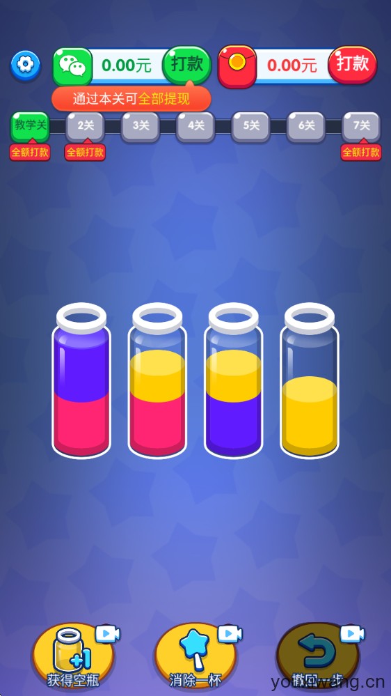 超级不能停(图1)