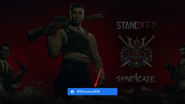 对峙2最新版(图2)