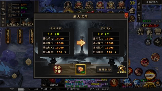 老七专属神器(图3) 老七专属神器(图3)