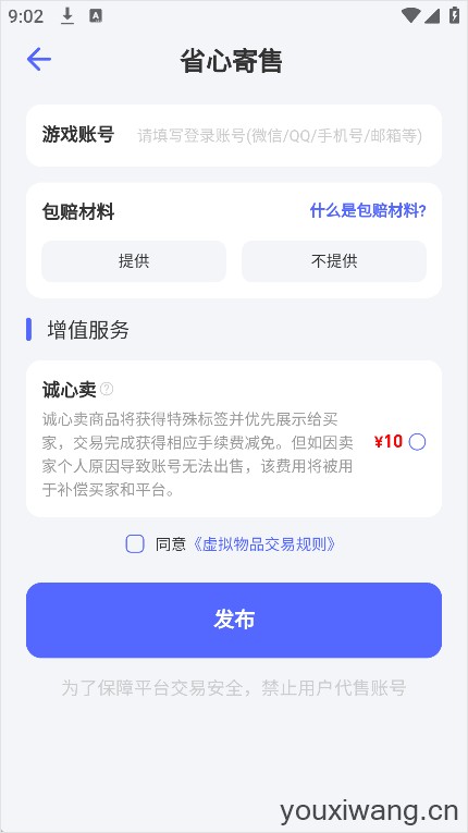 氪金兽(图3) 氪金兽(图3)