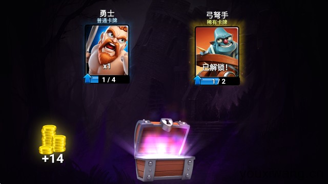 城堡粉碎战(图9)