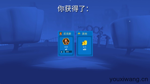 动物王者国际服(图11)