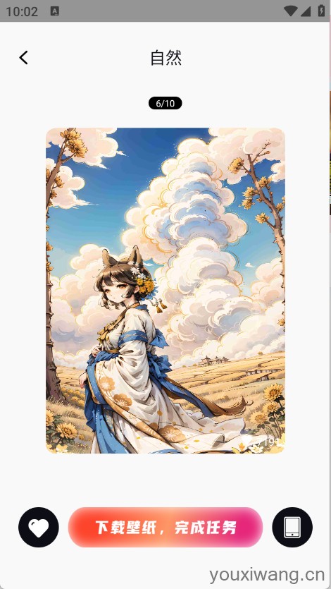 画境屏设(图4) 画境屏设(图4)