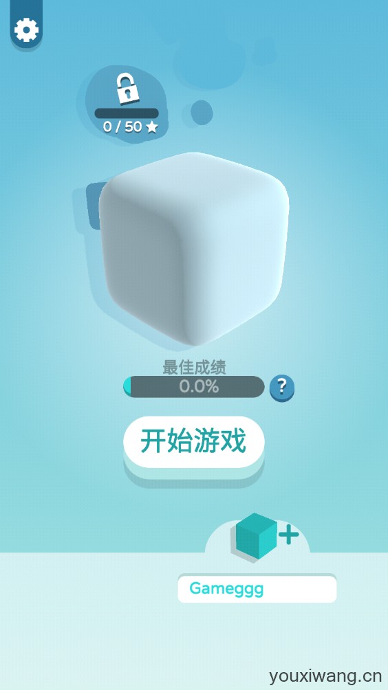 纸片大作战3D(图1)