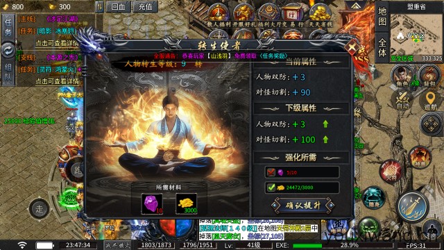 九醉传奇(图3) 九醉传奇(图3)