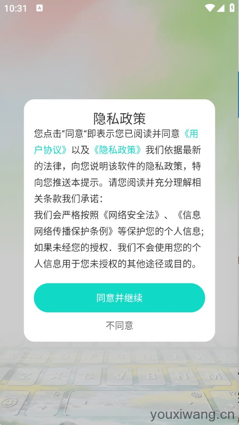 绘壁纸(图1)