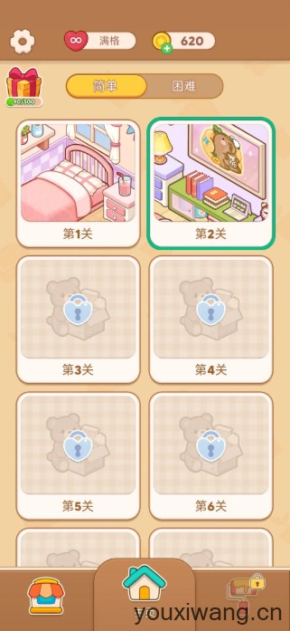 我的完美家园(图2) 我的完美家园(图2)