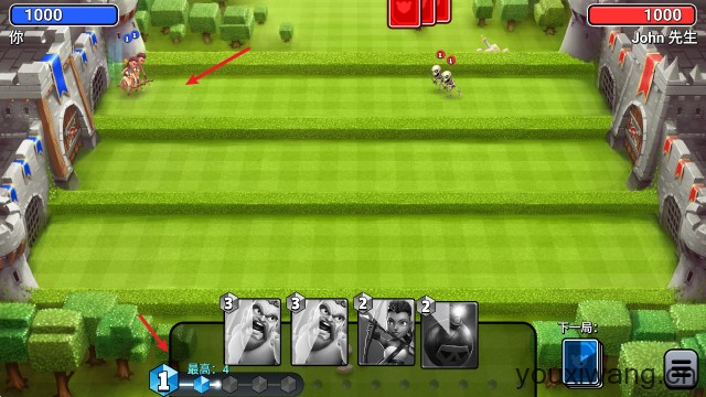 城堡粉碎战(图5)