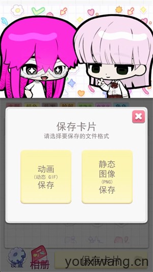 波卡小伙伴(图4)