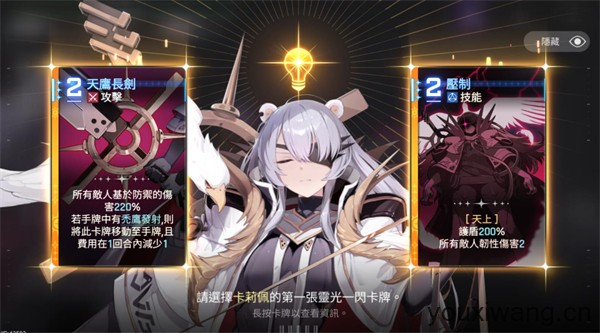 卡厄思梦境国际服(图9)