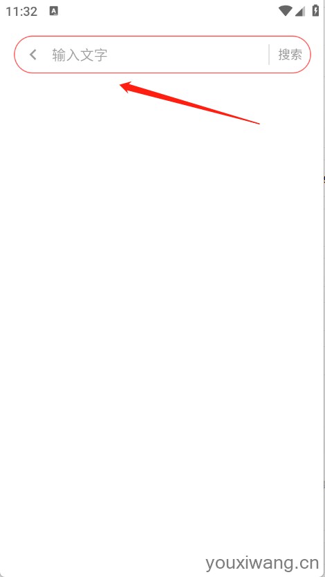 全民免费唱歌(图3)