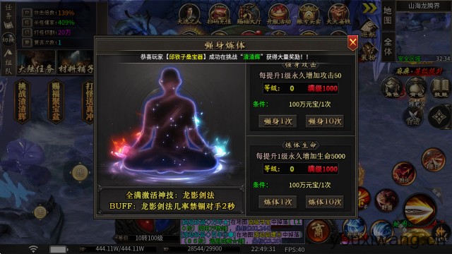 老七专属神器(图2) 老七专属神器(图2)