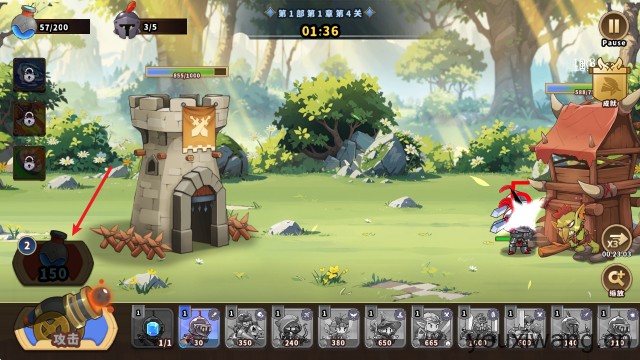 城堡战争防御(图9) 城堡战争防御(图9)