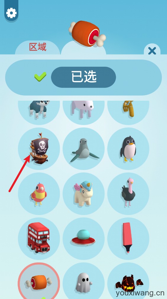 纸片大作战3D(图9)