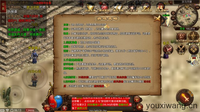 归心传世(图3) 归心传世(图3)