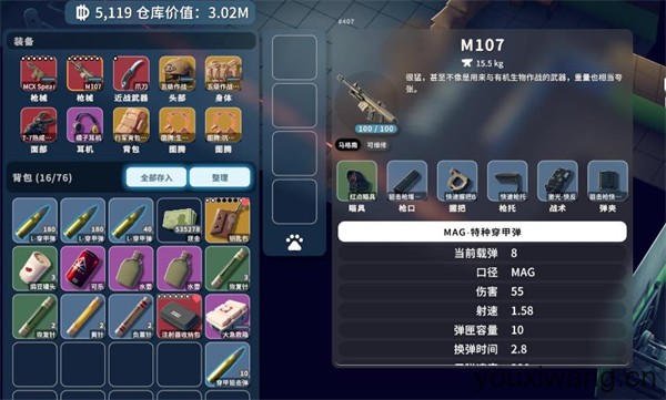 逃离鸭科夫(图3)