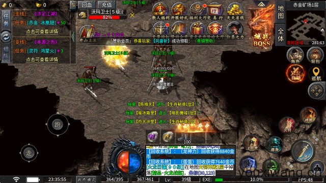 九醉传奇(图1) 九醉传奇(图1)