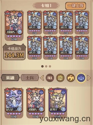 异界迷林手游(图8)