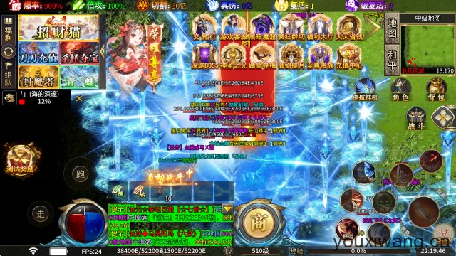 寒刀超变嗨嗨嗨爆(图5)