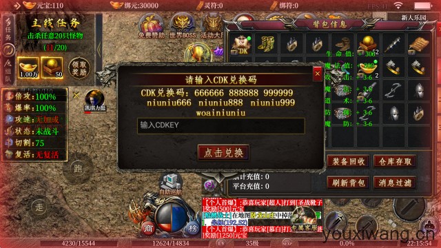 牛牛攻速火龙(图2) 牛牛攻速火龙(图2)