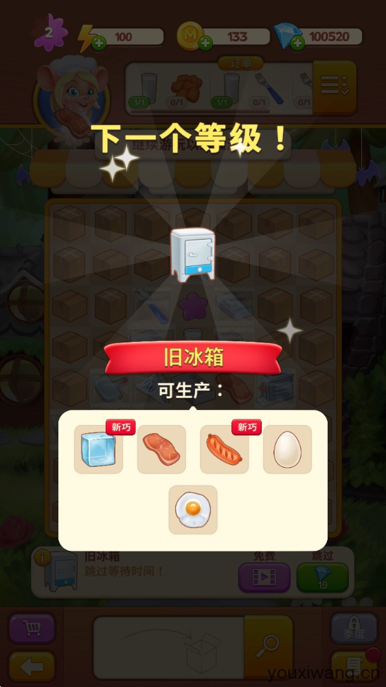 合并咖啡厅(图3)