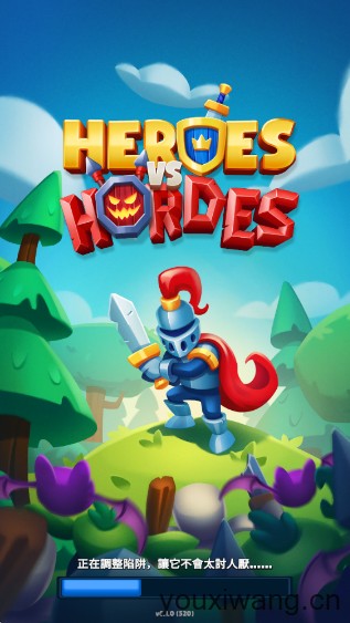 英雄与部落(图1) 英雄与部落(图1)