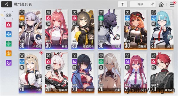 卡厄思梦境国际服最新版(图7)