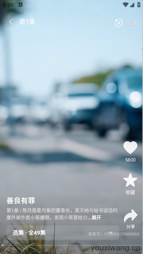 飞猫短剧(图5) 飞猫短剧(图5)