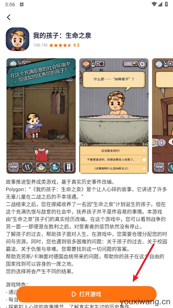 樱花迷你秀(图4) 樱花迷你秀(图4)