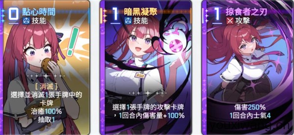 卡厄思梦境国际服最新版(图8)