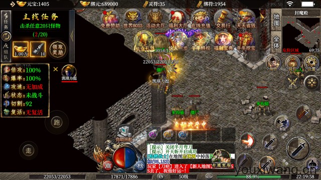 牛牛攻速火龙(图8) 牛牛攻速火龙(图8)