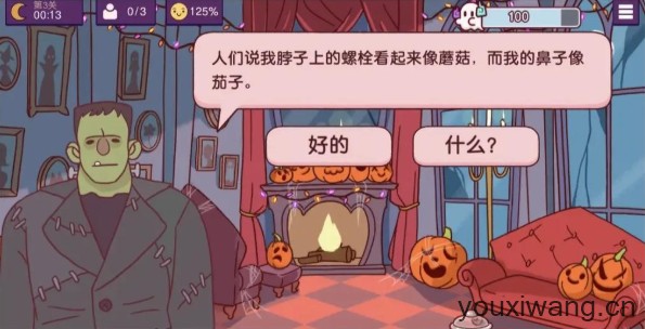 可口的披萨国际服(图15) 可口的披萨国际服(图15)