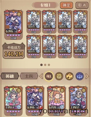 异界迷林手游(图12)