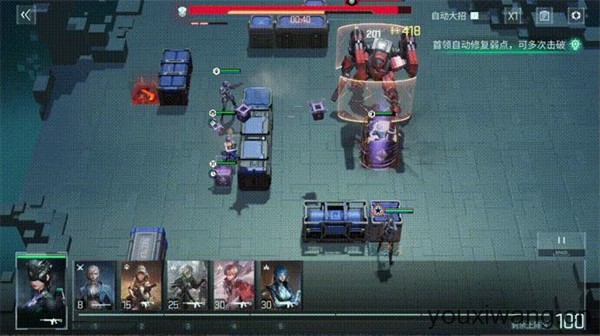 镭明闪击(图11) 镭明闪击(图11)