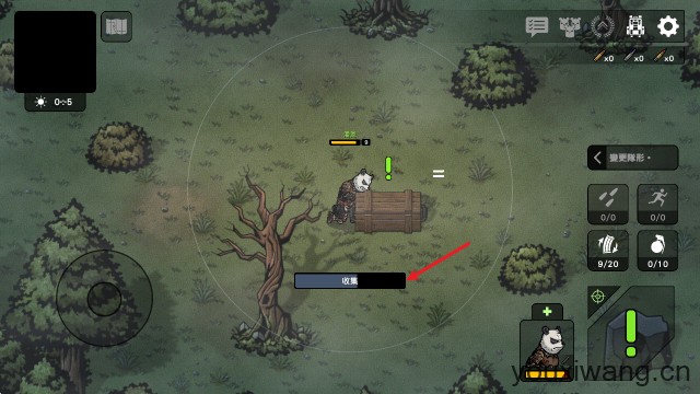 物种战争2启示录(图4)