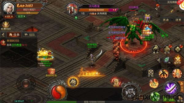 王者之心2(图3) 王者之心2(图3)