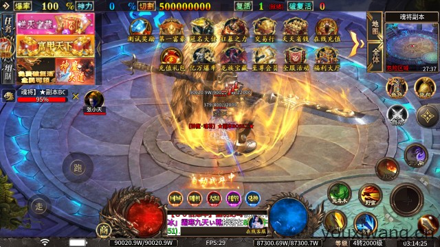 醉吟超变无限刀(图7)