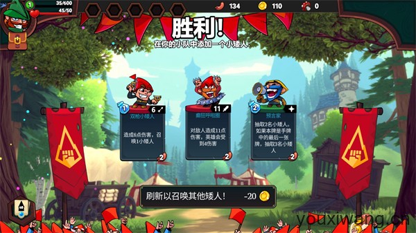 打倒白雪公主乌拉(图6) 打倒白雪公主乌拉(图6)