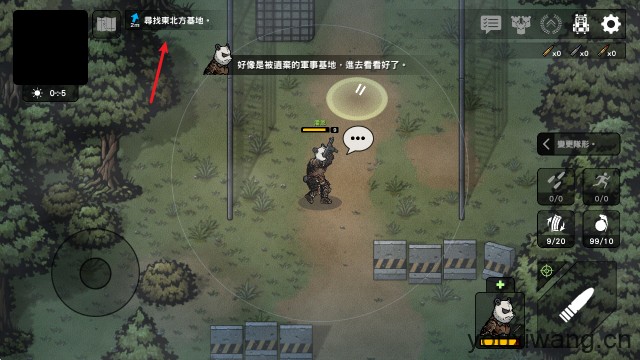 物种战争2启示录(图6)