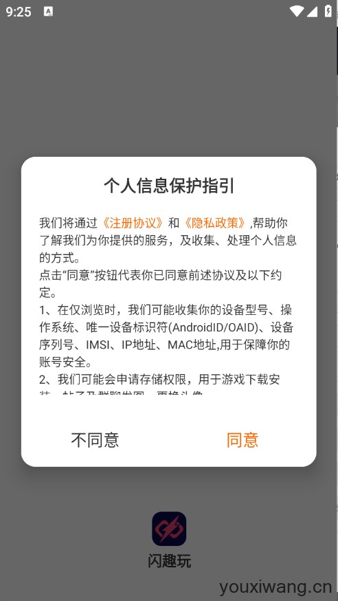 闪趣玩(图1) 闪趣玩(图1)