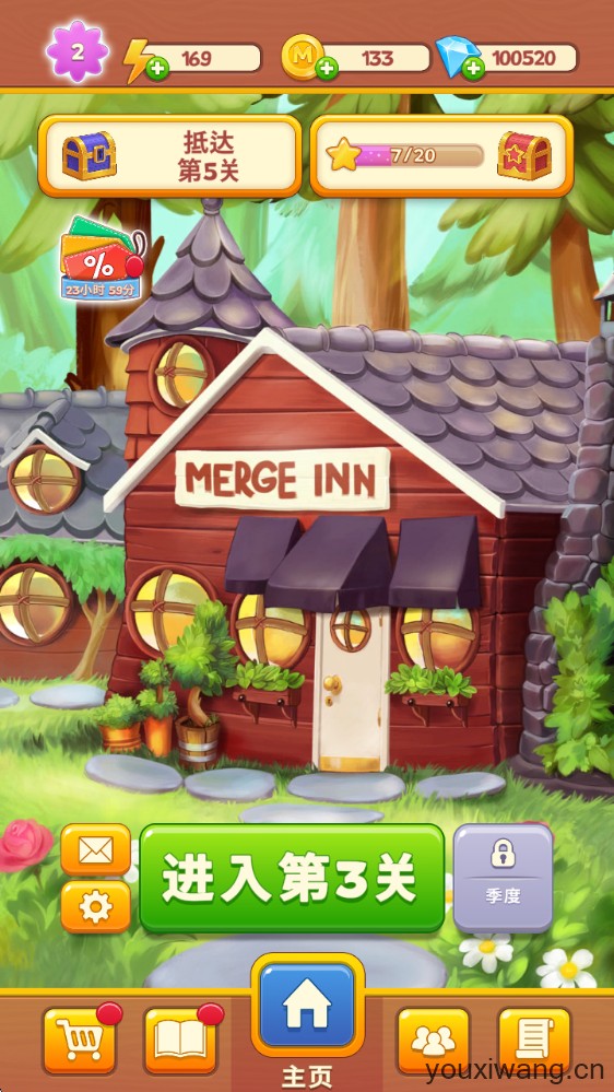 合并咖啡厅(图1)