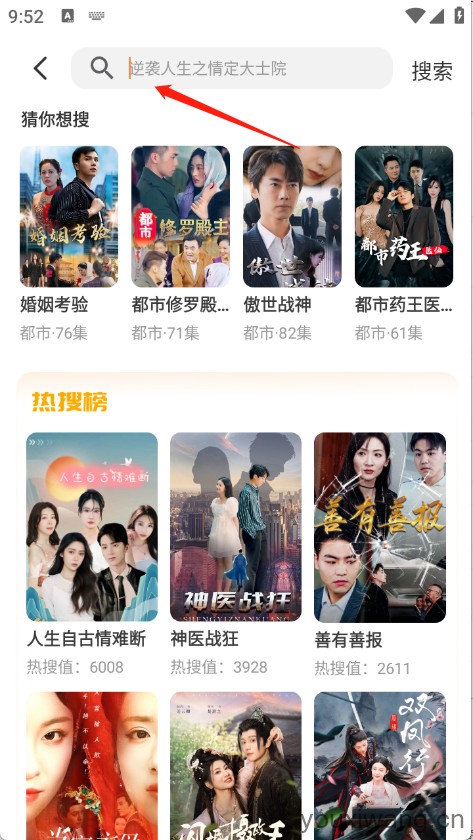 飞猫短剧(图4) 飞猫短剧(图4)