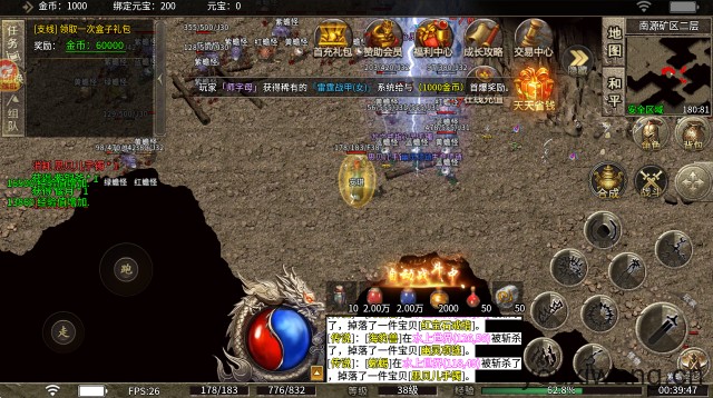 雷公攻速爆爆爆(图7) 雷公攻速爆爆爆(图7)