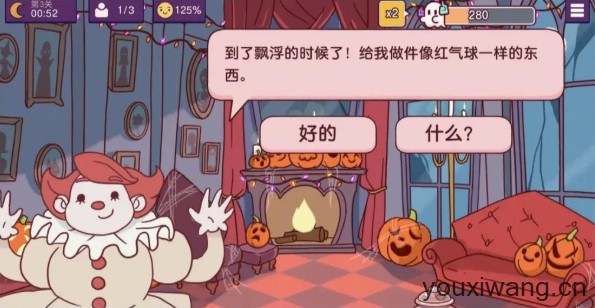 可口的披萨国际服(图16) 可口的披萨国际服(图16)